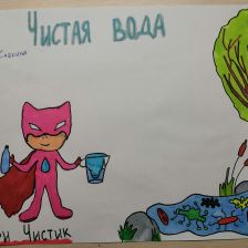 София Алексеевна Савкина в конкурсе «Супергерои АКВАФОР<sup class=