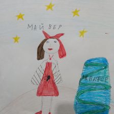 Мария Александровна Тохтина