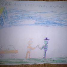 Андрей Владиславович Шмидт