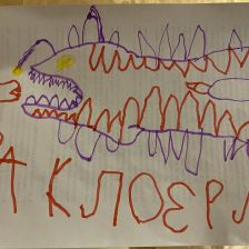 Станислав Ли в конкурсе «Супергерои АКВАФОР<sup class=