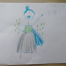 Варвара Глебовна Пак