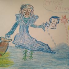 Екатерина Алексеевна Сидорова в конкурсе «Супергерои АКВАФОР<sup class=