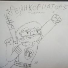 Георгий Дмитриевия Тихонов