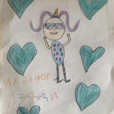 София Алексеевна Кириллова