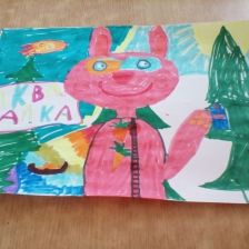 Ирина Александровна Коробкина в конкурсе «Супергерои АКВАФОР<sup class=