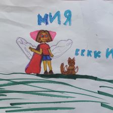 Елизавета Максимовна Файман в конкурсе «Супергерои АКВАФОР<sup class=