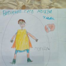 Глеб Алексеевич Бирюков в конкурсе «Супергерои АКВАФОР<sup class=