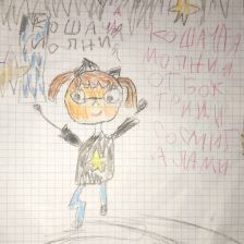 Таня Антоновна Иванова в конкурсе «Супергерои АКВАФОР<sup class=