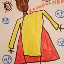 Лука Кириллович Поспелов в конкурсе «Супергерои АКВАФОР<sup class=