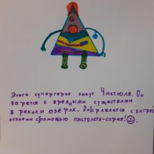 Савелий Александрович Краснов