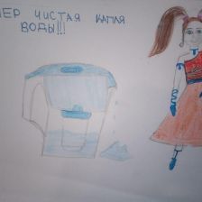 Вероника Сергеевна Чугунова в конкурсе «Супергерои АКВАФОР<sup class=