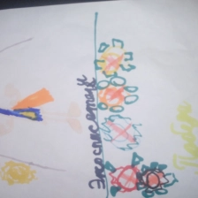 Сева Лущиков