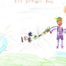 Денис Александрович Журкин