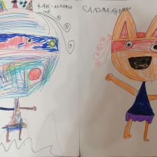 Алиса Дмитриевна Ахламченкова