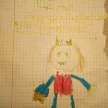 Дмитрий Карвариндин