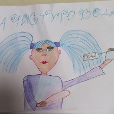 Варвара Витальевна Бузова