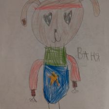 Самина Ильдаровна Гареева