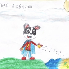 Амелия Денисовна Иванова