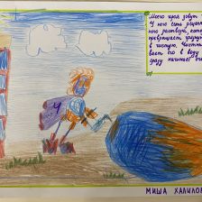 Михаил Егорович Халилов