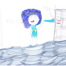 Ариана Андреевна Никулина в конкурсе «Супергерои АКВАФОР<sup class=