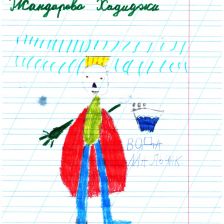 Хадиджа Мовлатгиреевна Жандарова в конкурсе «Супергерои АКВАФОР<sup class=
