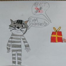 Дмитрий в конкурсе «Сюрприз в Простоквашино»