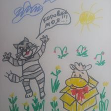 Софья в конкурсе «Сюрприз в Простоквашино»