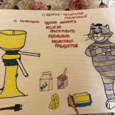 Артемий в конкурсе «Сюрприз в Простоквашино»