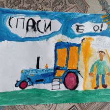 Даниил в конкурсе «Сюрприз в Простоквашино»