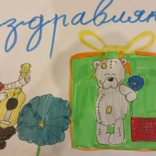 Юстя в конкурсе «Сюрприз в Простоквашино»