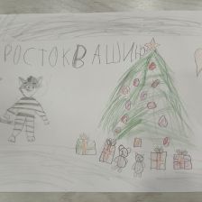 Аделия в конкурсе «Сюрприз в Простоквашино»