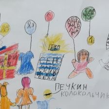 Евангелина