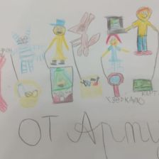 Артур в конкурсе «Сюрприз в Простоквашино»