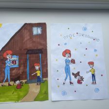 Рамина в конкурсе «Сюрприз в Простоквашино»