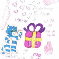 Ульяна в конкурсе «Сюрприз в Простоквашино»