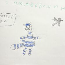 Рома и Дёма