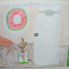 Мария в конкурсе «Сюрприз в Простоквашино»