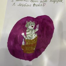 София в конкурсе «Сюрприз в Простоквашино»