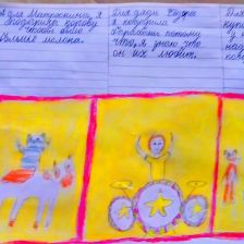 Арина в конкурсе «Сюрприз в Простоквашино»