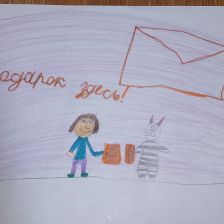 Кристина в конкурсе «Сюрприз в Простоквашино»