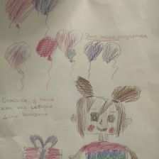 Елизавета в конкурсе «Сюрприз в Простоквашино»