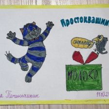 Миша Печенюшкин в конкурсе «Сюрприз в Простоквашино»