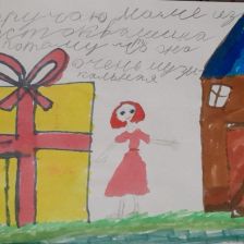 А Maша Я в конкурсе «Сюрприз в Простоквашино»