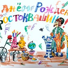 Наталья в конкурсе «Сюрприз в Простоквашино»