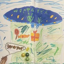 София в конкурсе «Сюрприз в Простоквашино»