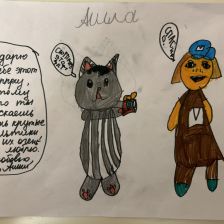 Аиша в конкурсе «Сюрприз в Простоквашино»