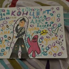 Стефания в конкурсе «Сюрприз в Простоквашино»