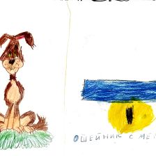 Михаил в конкурсе «Сюрприз в Простоквашино»