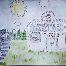 Софья Белокопытова