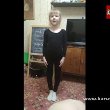 Леванюшкина Софья Сергеевна в конкурсе «Команда Андреа»